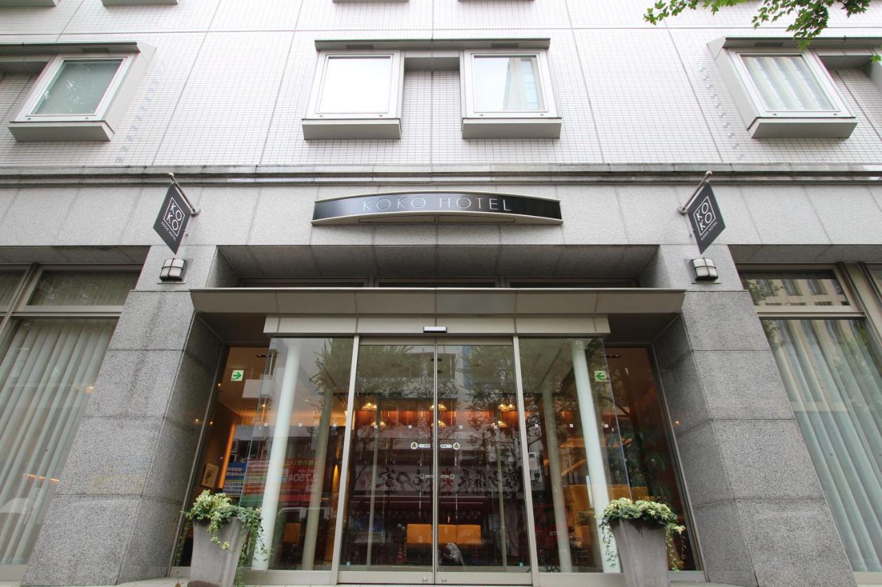 Koko Hotel Sendai Station West 外观 照片
